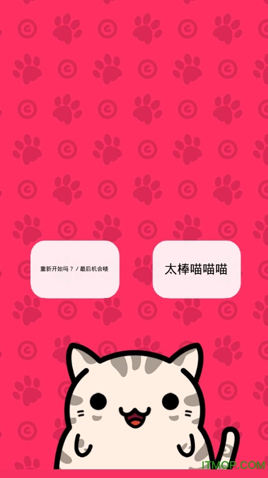 小偷猫咪中文破解版(KleptoCats)的图册