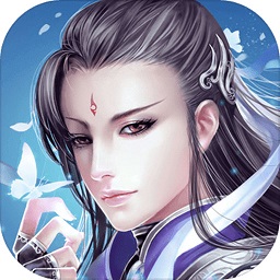 凡人问仙无限元宝破解版