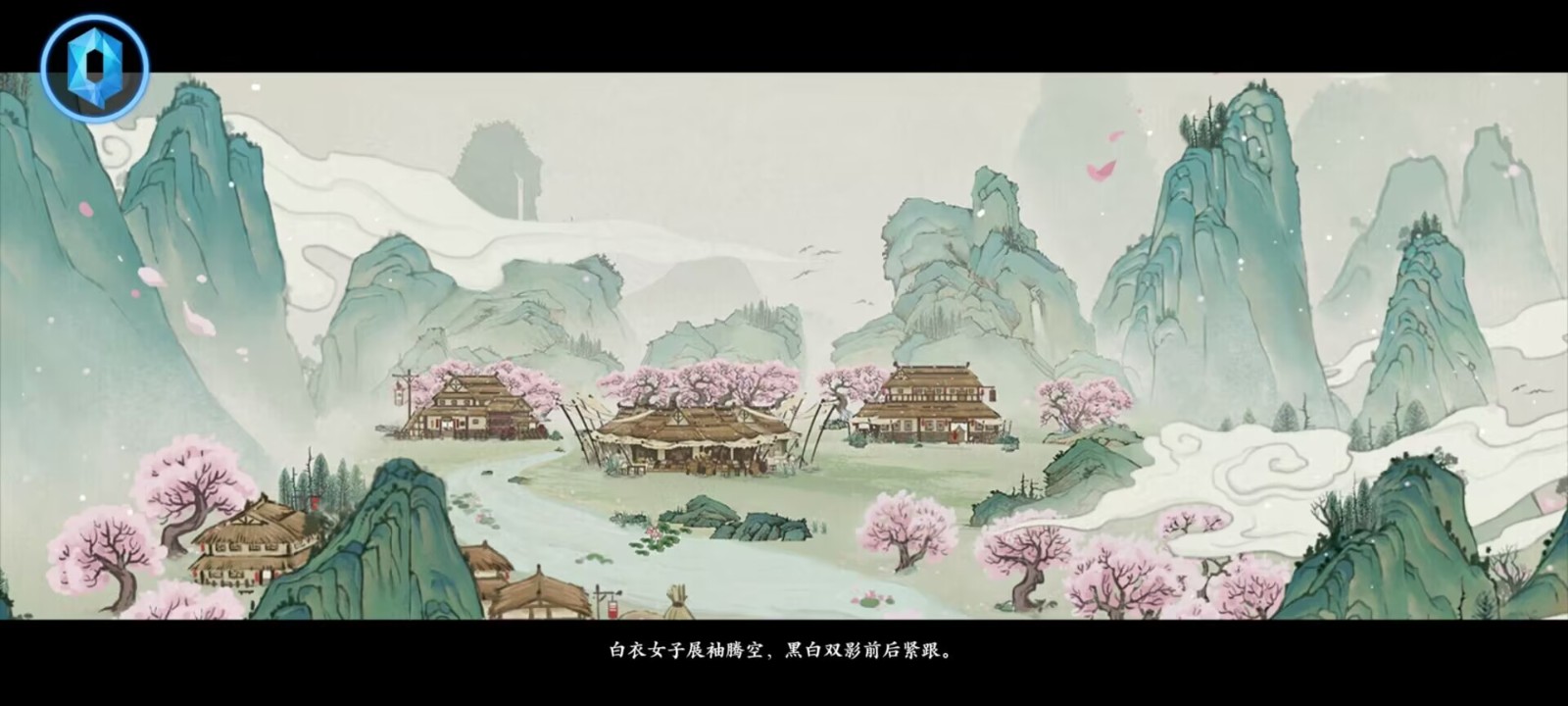 浮世沉心正版的图册