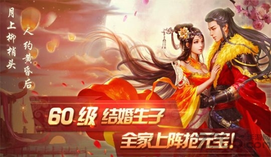 天地2手游的图册