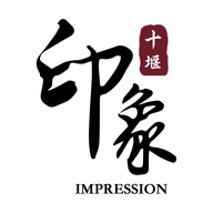 十堰印象手机版