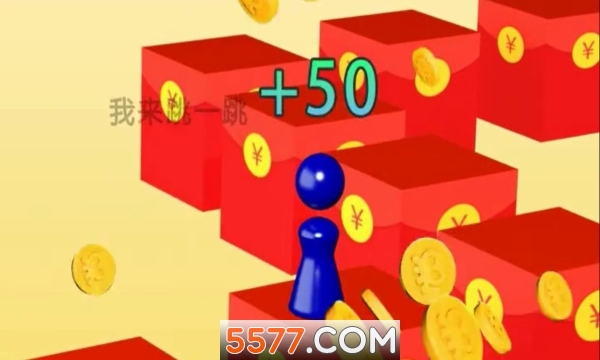 我来跳一跳财神游戏的图册