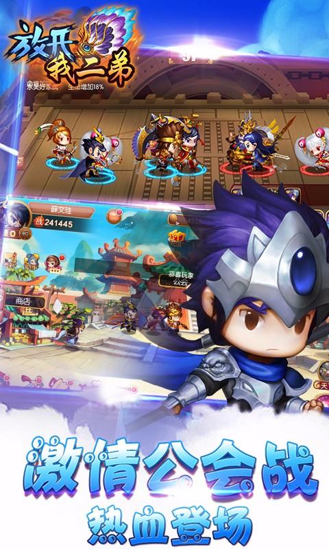 放开我二弟果盘版的图册