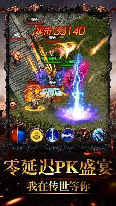 龙腾刀魂单职业的图册