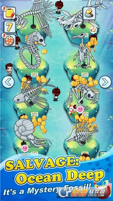 海怪孵化器的图册