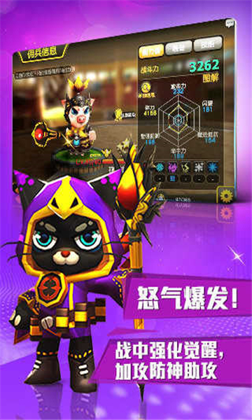 三国风云传的图册