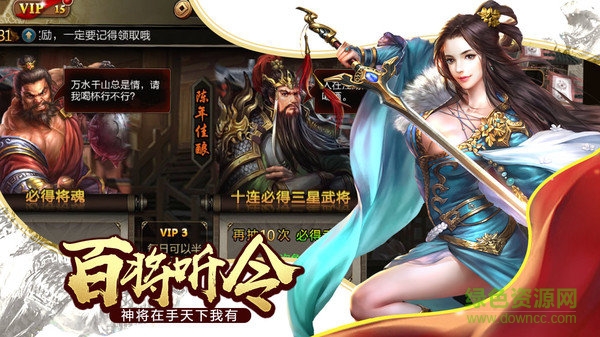 大枭雄手游的图册