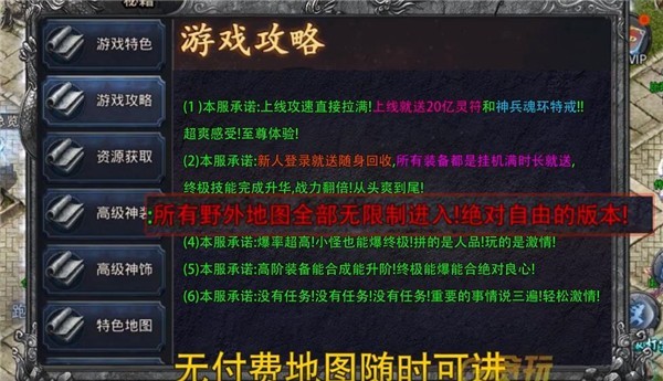 魂环传奇百万年魂环的图册