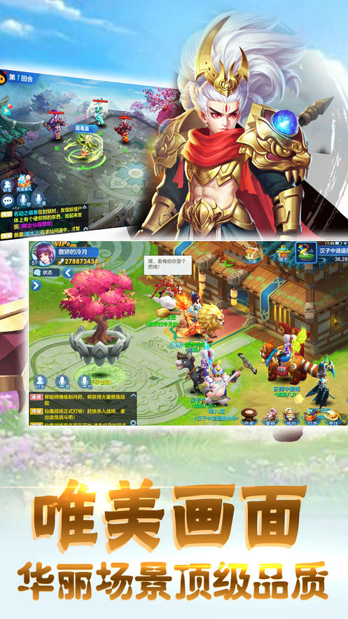 飘渺修真的图册