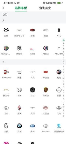 优配合伙人app的图册