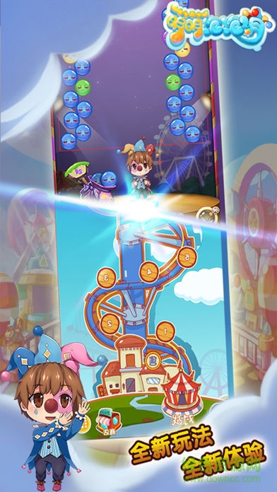 萌萌泡泡消手机版的图册