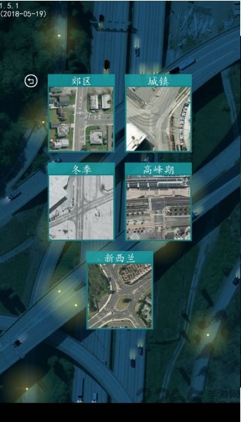 控制交通2手游的图册