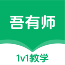 吾有师安卓版