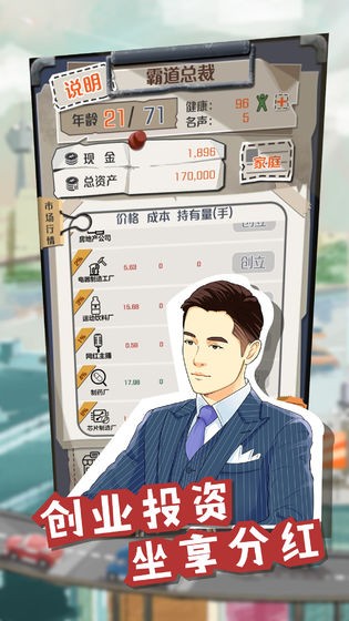 一亿小目标的图册