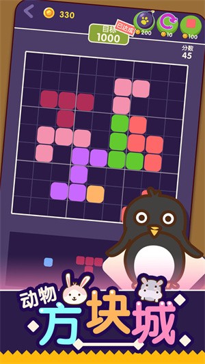动物方块城的图册
