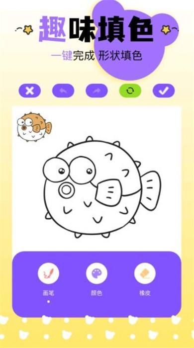 G站漫画板最新版的图册