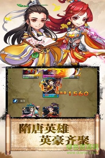 神将游戏的图册