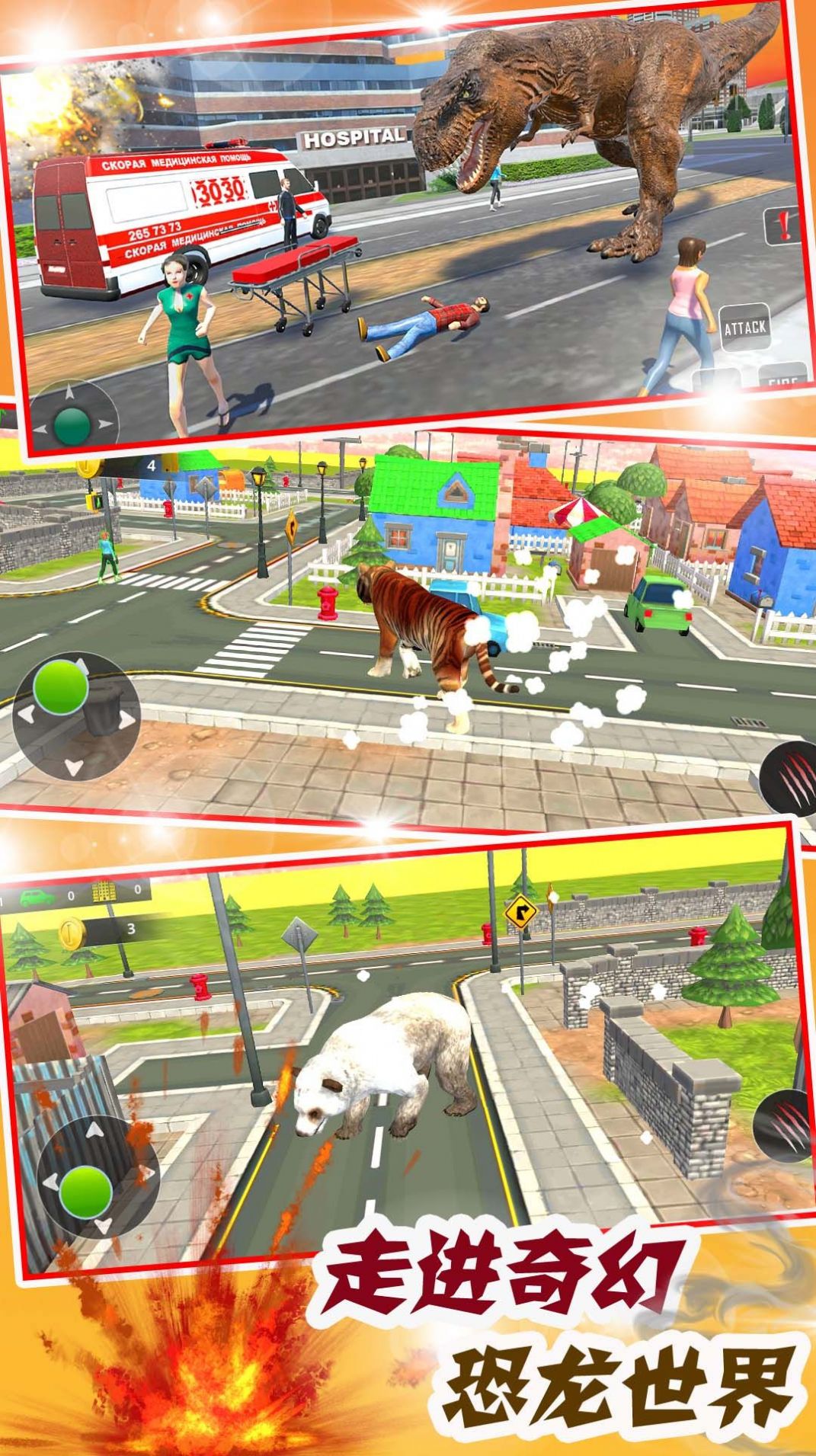 粉碎踩踏的图册