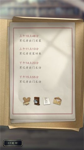 旗袍美探的图册