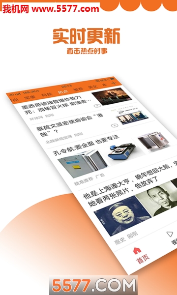 银赚头条安卓版的图册