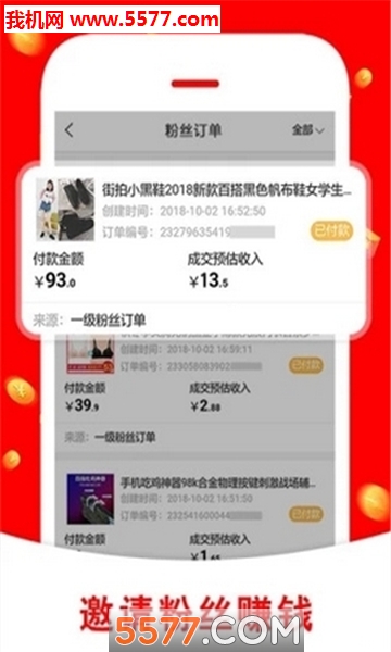 阅大师软件的图册