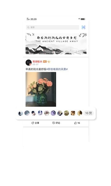 新化生活网的图册