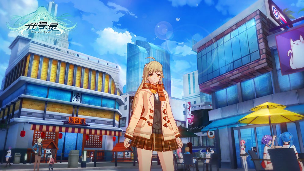 代号：灵手游的图册