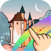 涂色小能手游戏