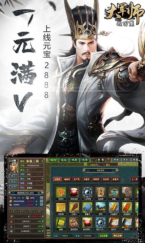 最强王者的图册