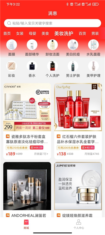 满惠日记的图册