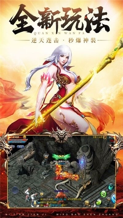 霸御无双官方版的图册