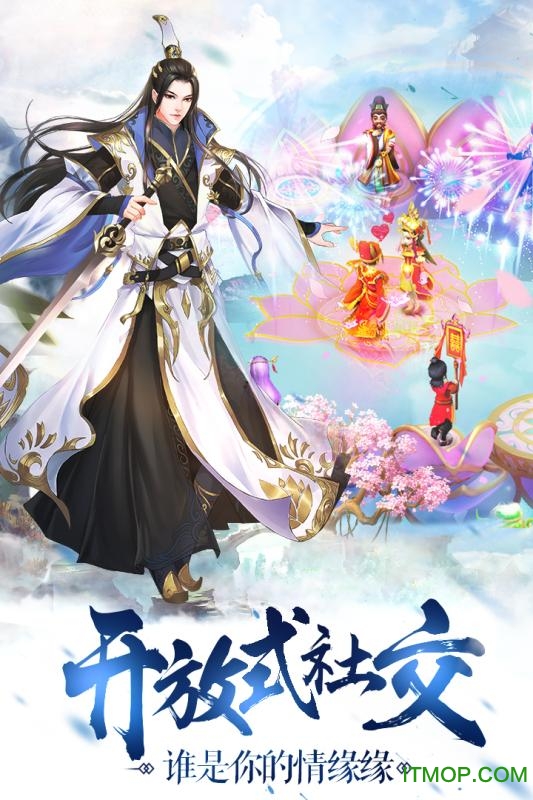 一剑断念手机版的图册