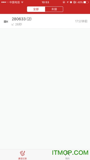 律服通法官版的图册