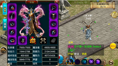 热血屠龙的图册