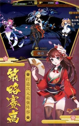 肥宅异闻录的图册