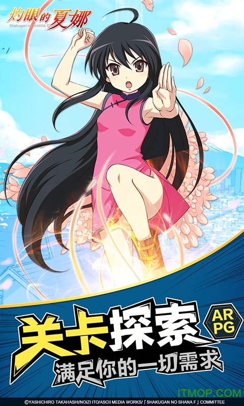 灼眼的夏娜游戏qq版的图册