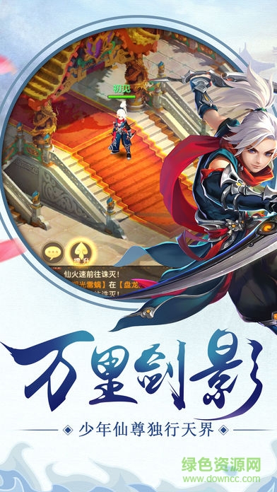 百炼仙尊的图册