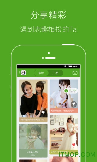 老河口在线网的图册