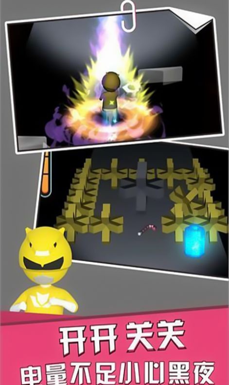 炮弹在尖叫游戏的图册