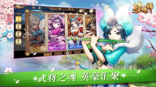 将魂师手游官网正式版的图册