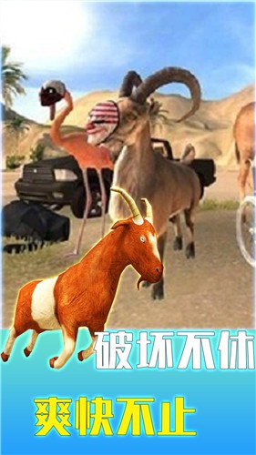 疯狂动物调查局的图册