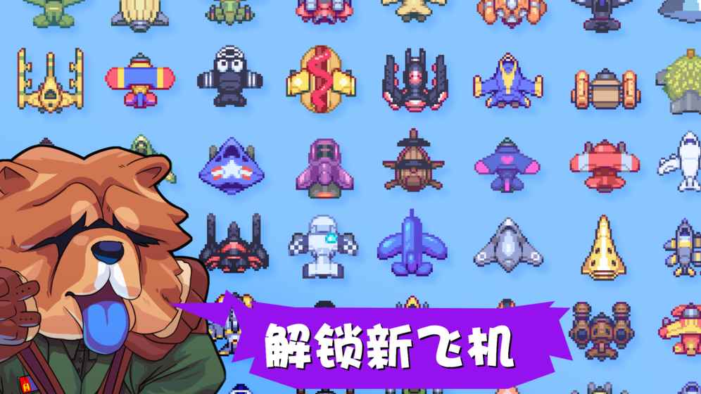 雷霆战狗的图册