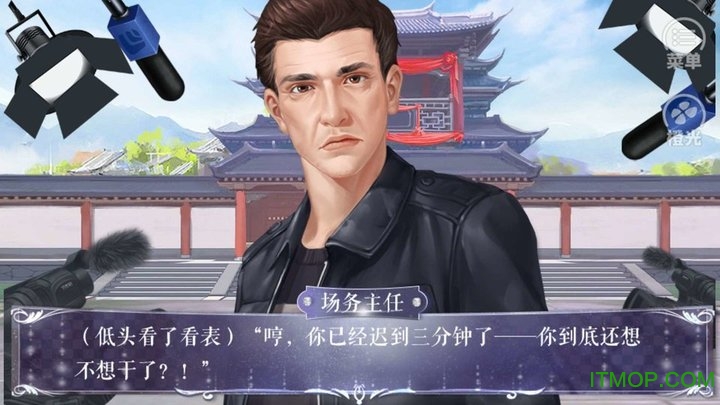 学霸女神养成金手指版的图册