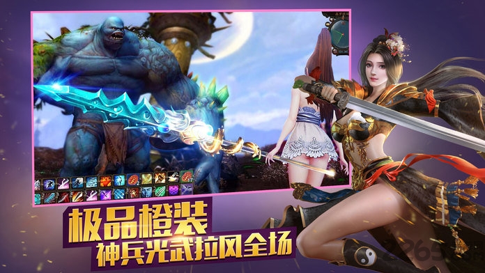 龙傲天下手游百度版的图册