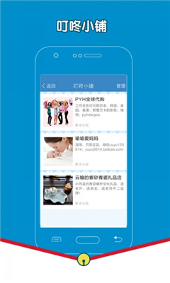 叮咚小区的图册