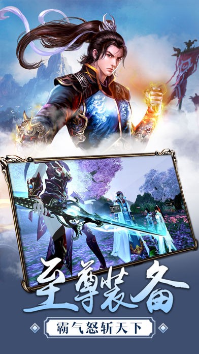 修仙奇缘的图册