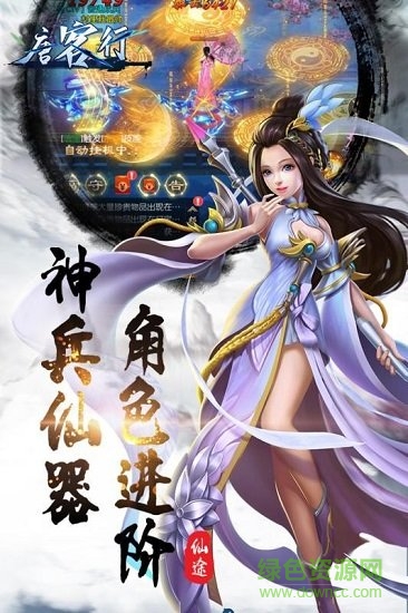 唐客行bt版的图册