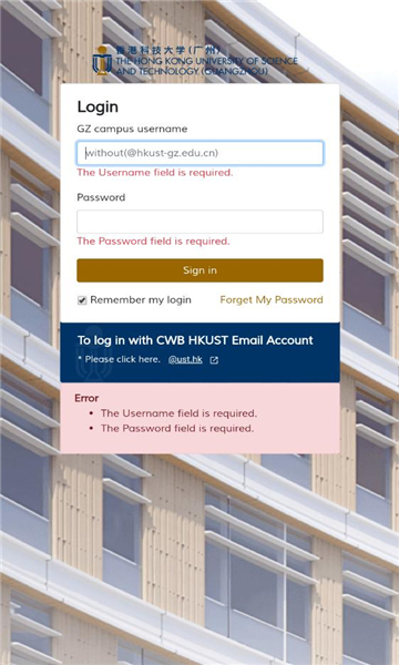 港科广门户安卓版的图册