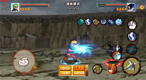 像素火影次世代宇智波佐助的图册