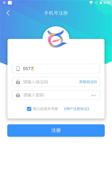 飞旭手游官方最新版的图册